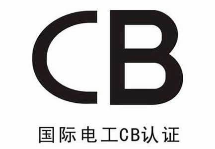acheter Certification CB internationale online manufacture