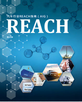 acheter La certification REACH est essentielle pour entrer dans l'industrie automobile européenne online manufacture