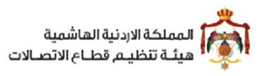 Les produits de communication sans fil entrant en Jordanie doivent obtenir une certification TRC