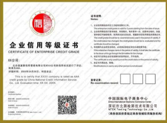 Rating du crédit des entreprises Certificat essentiel pour le développement social et économique